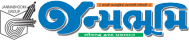denta-health-janma-bhoomi-logo